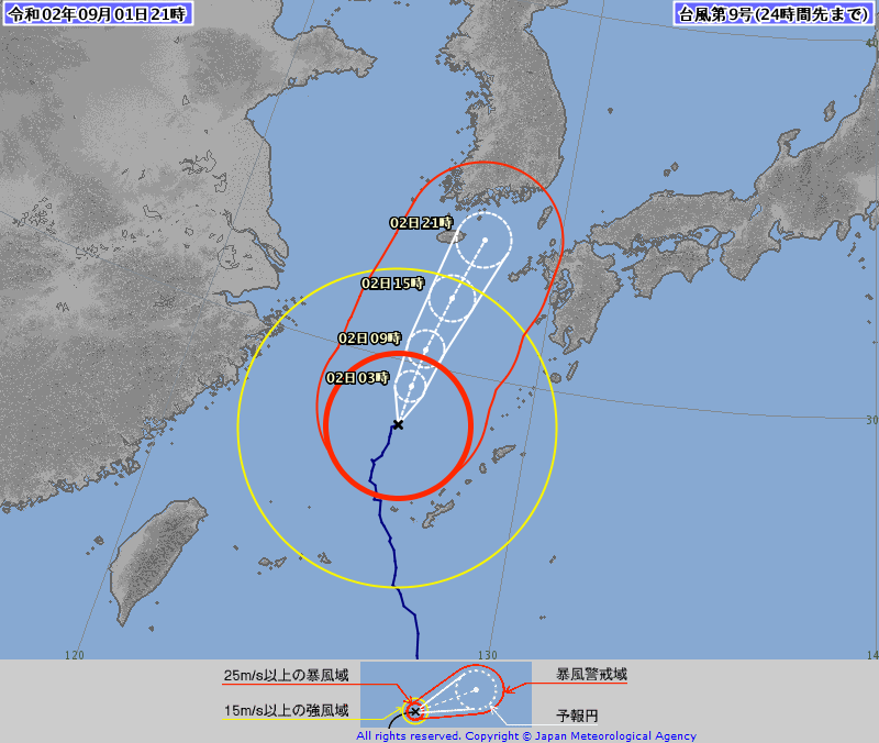 955hPa 台風第9号 (メイサーク) 発生 – 令和2年8月28日〜9月3日 進路予想アーカイブ